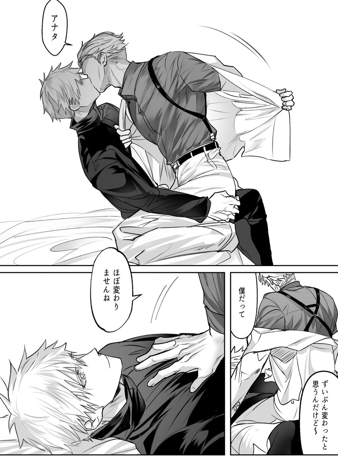 五七漫画ログ 57ページ
