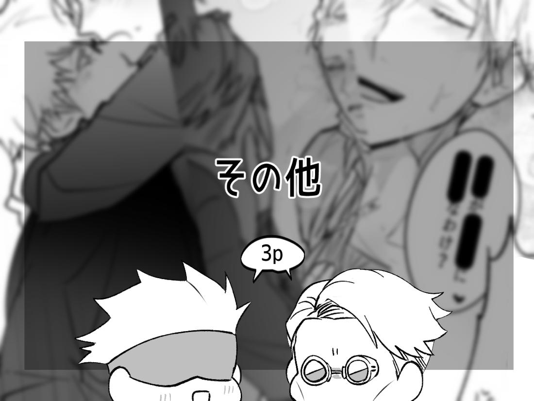 五七漫画ログ 93ページ
