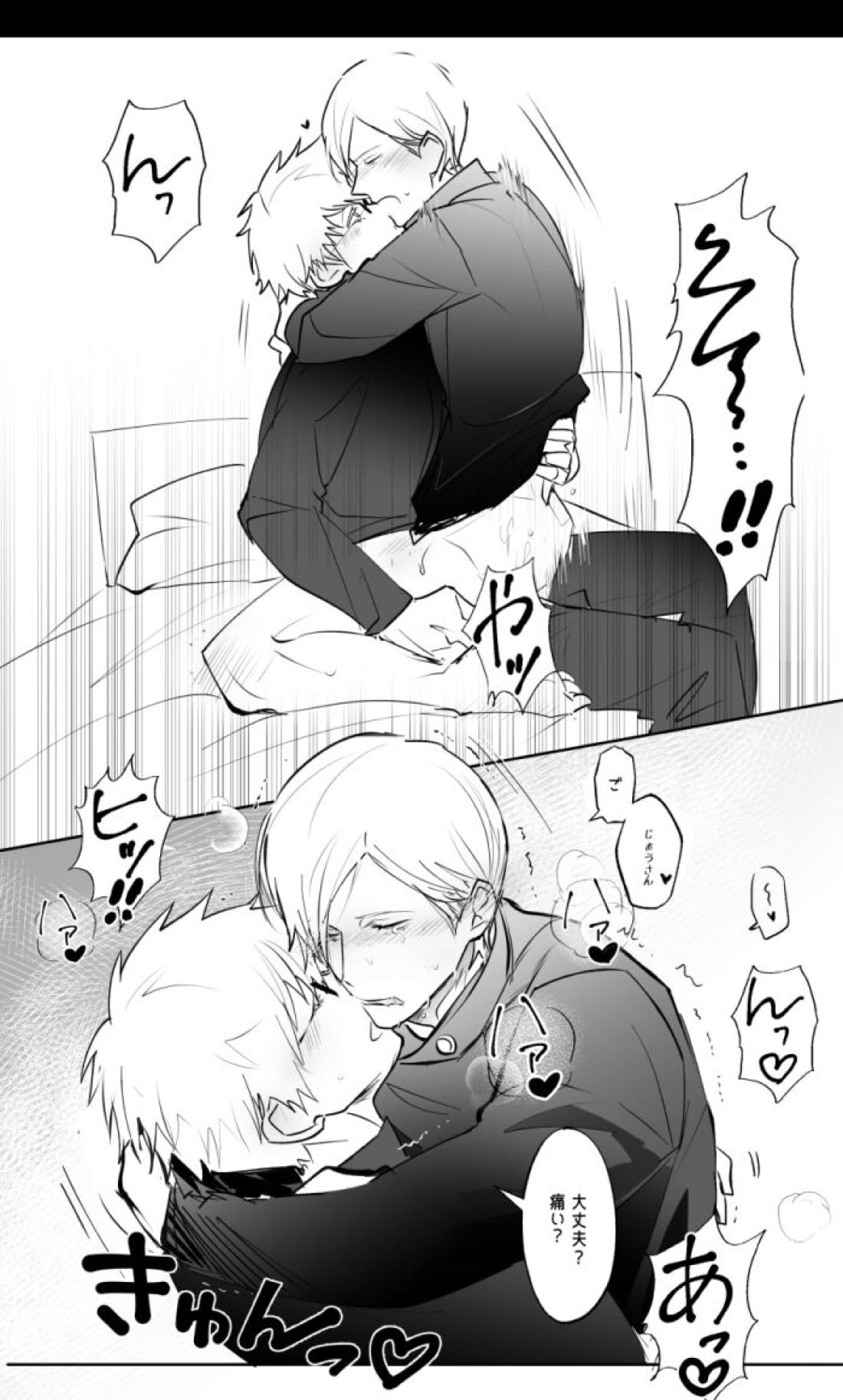 五七漫画ログ 95ページ