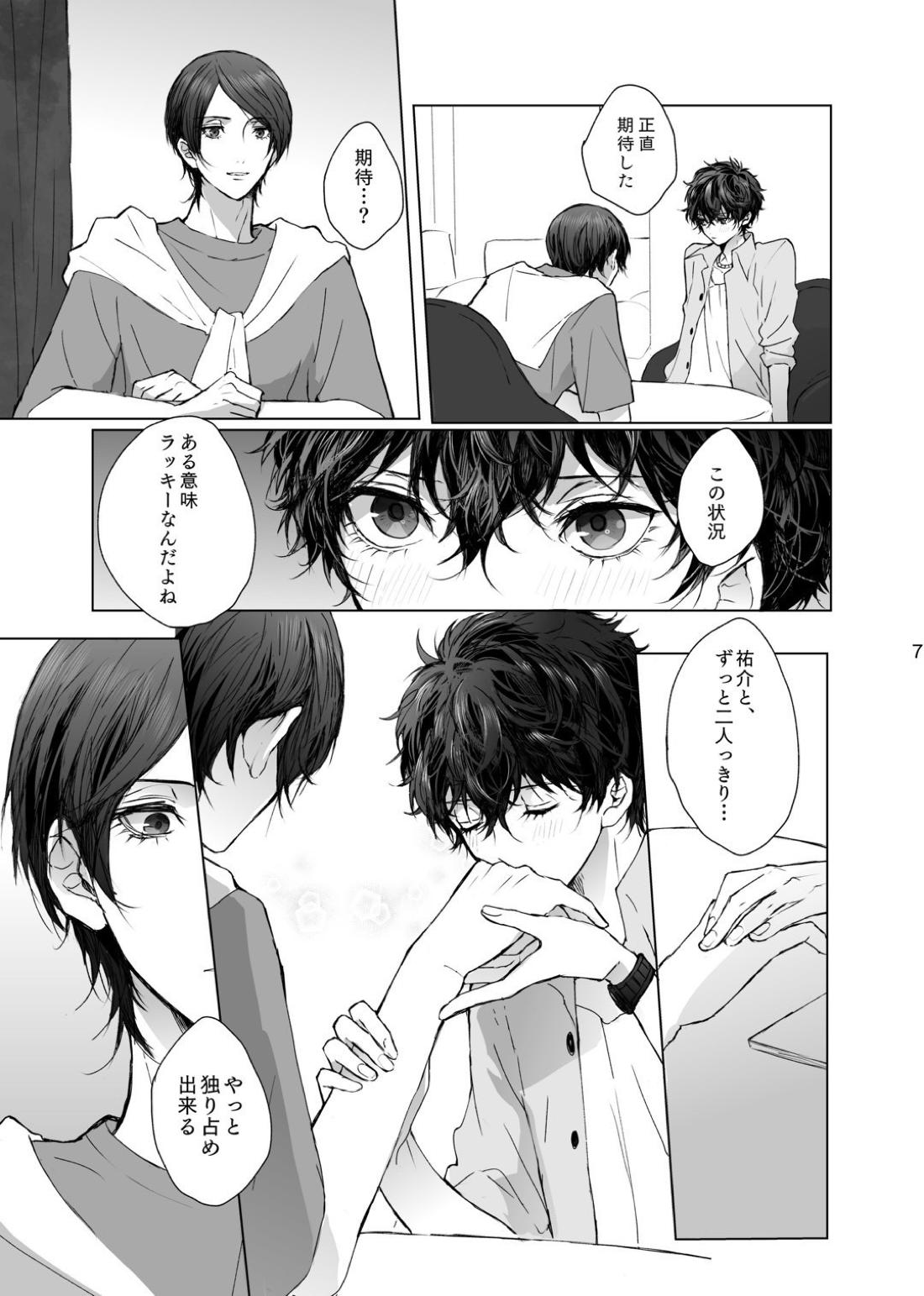 As usual 7ページ