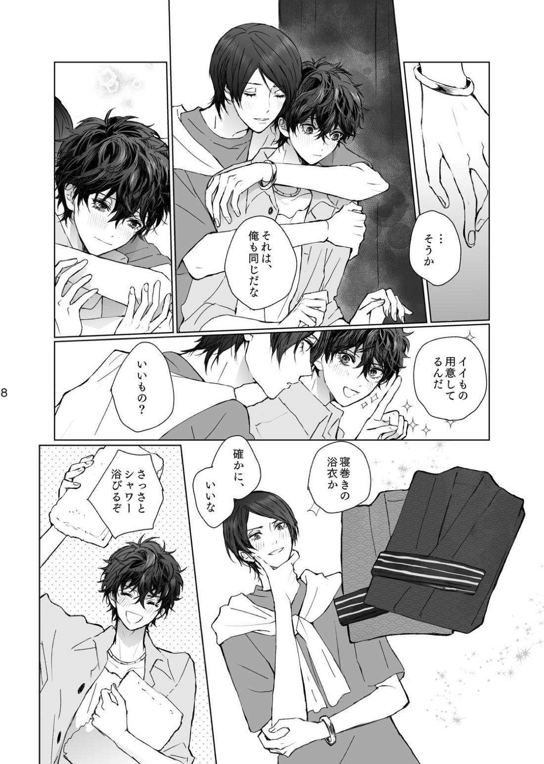 As usual 8ページ