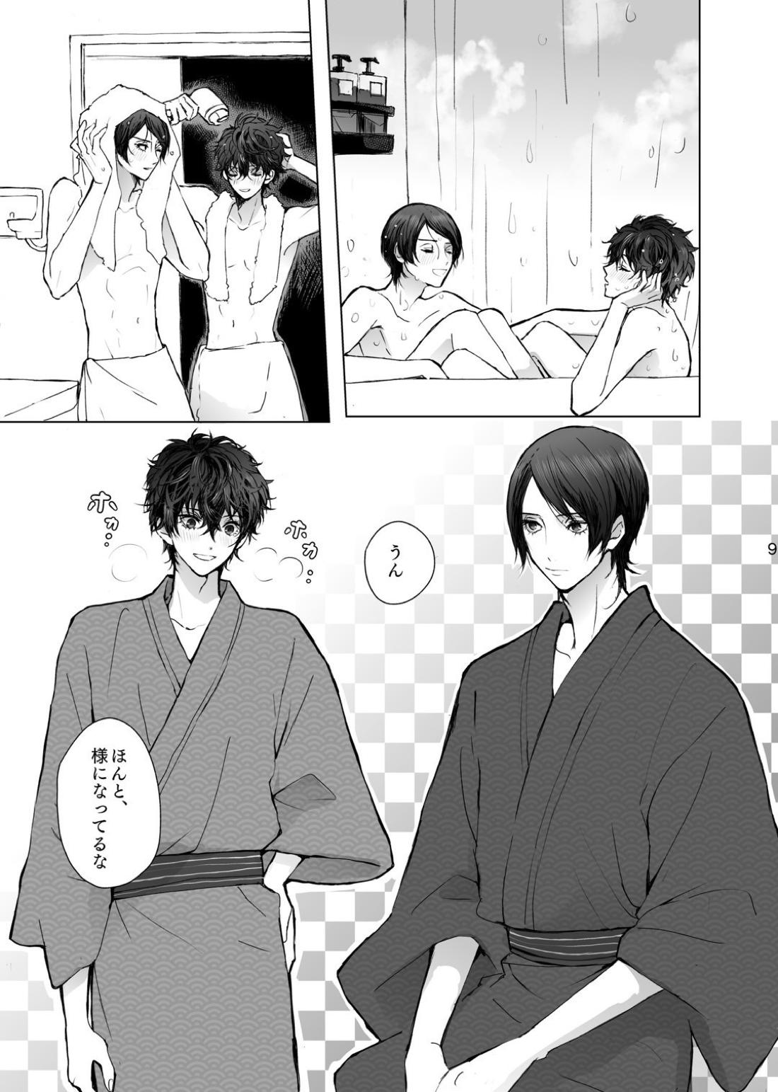 As usual 9ページ