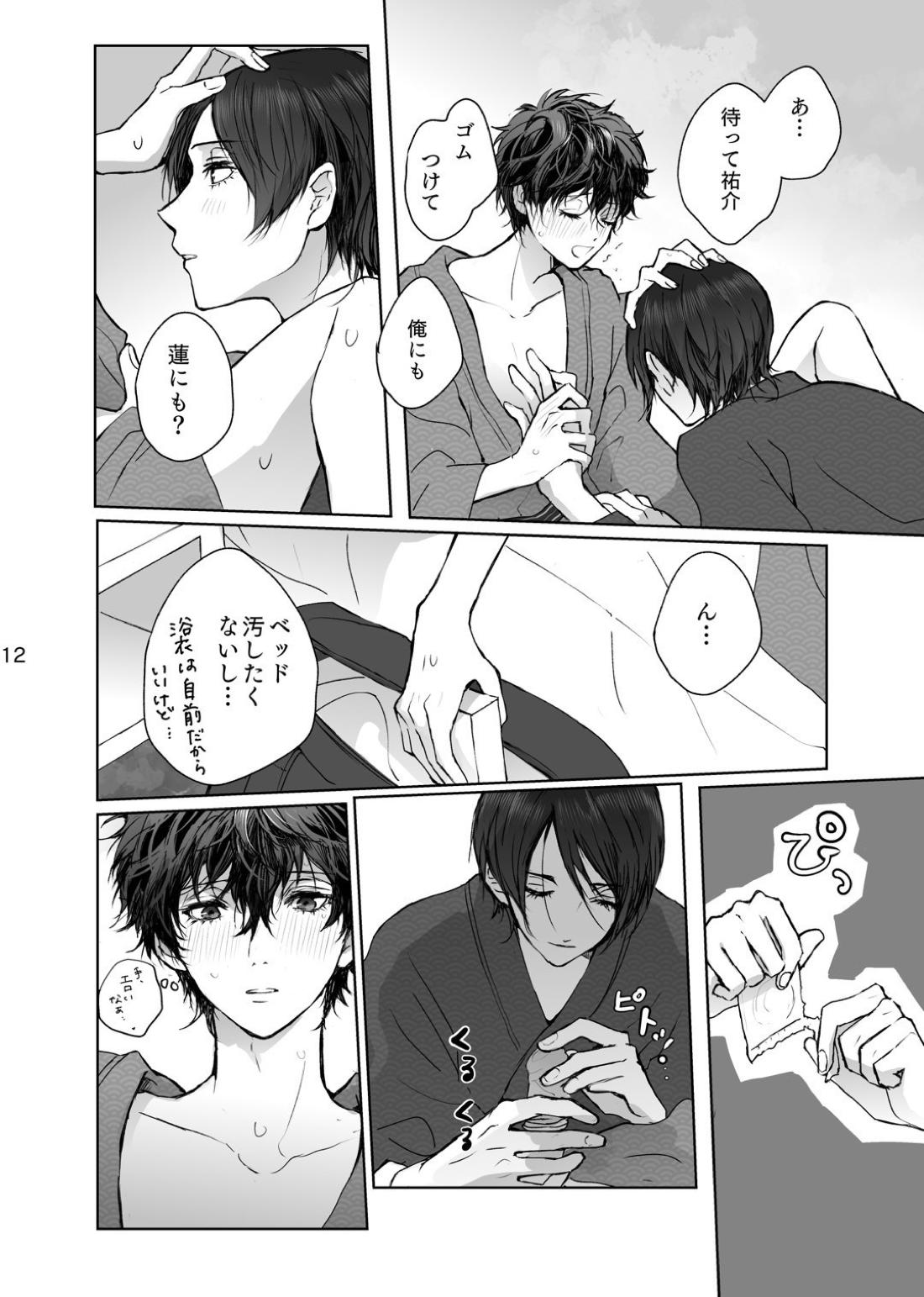 As usual 12ページ