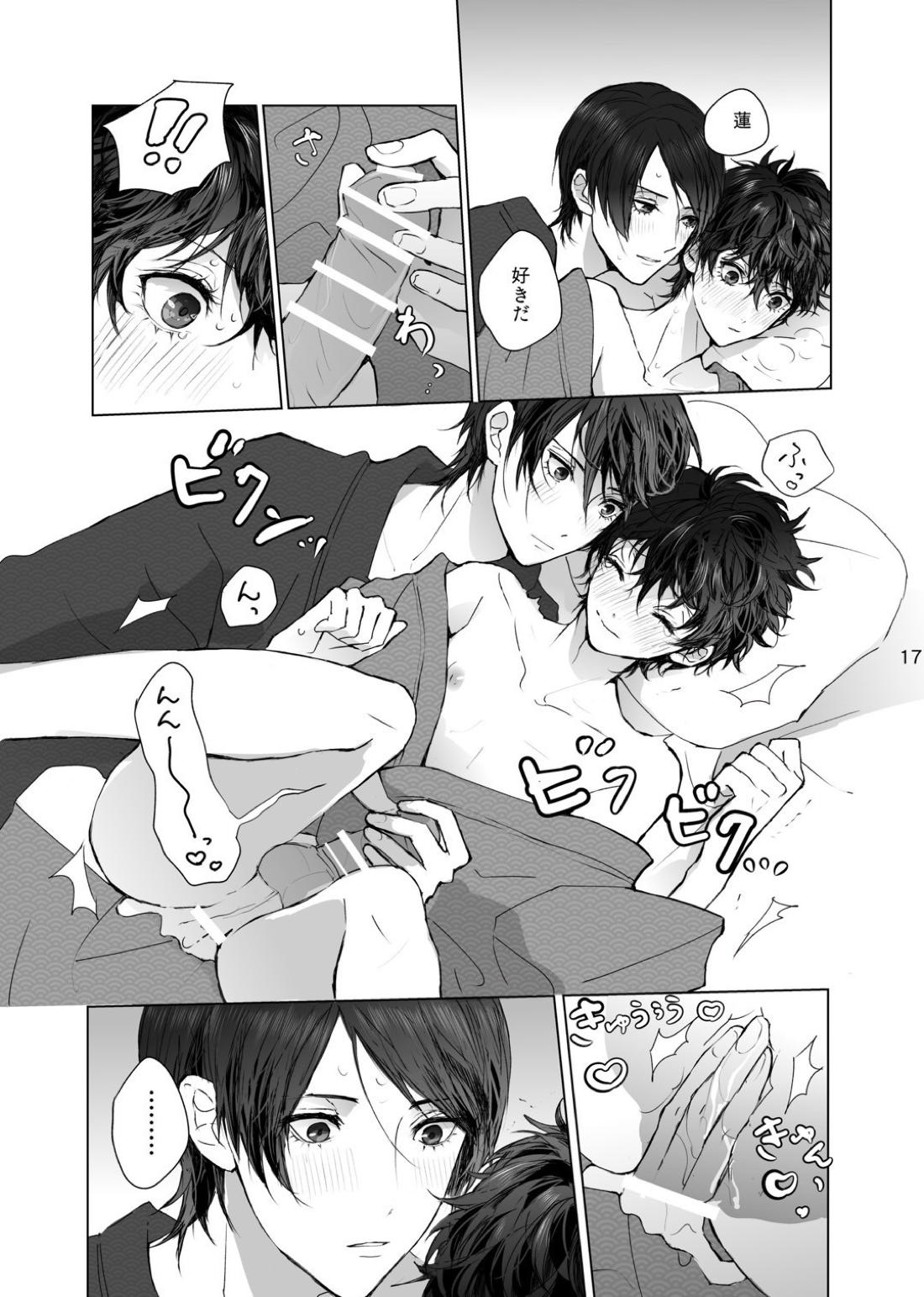 As usual 17ページ