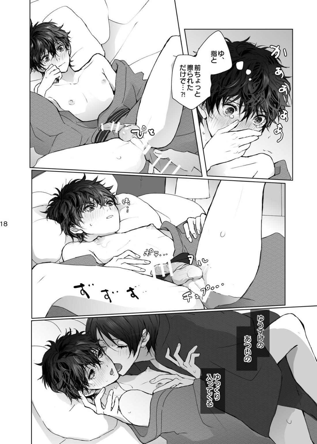 As usual 18ページ
