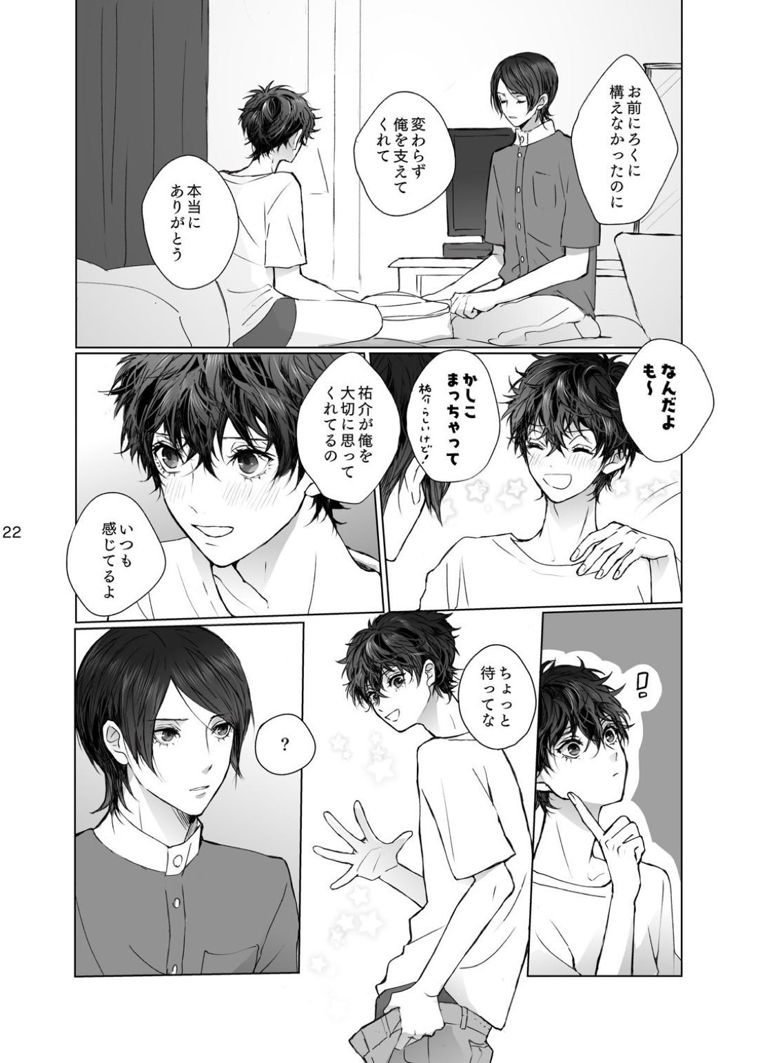 As usual 22ページ