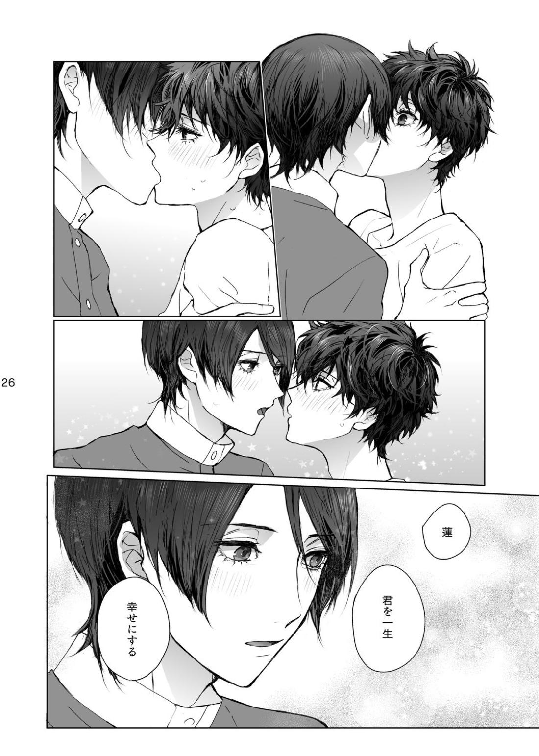 As usual 26ページ