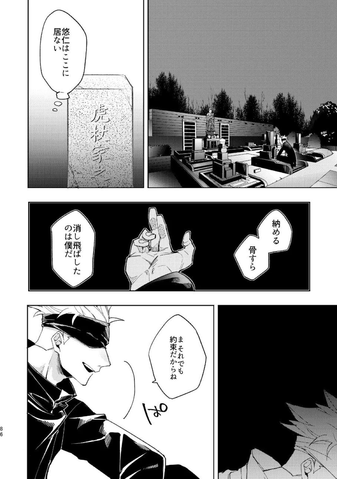 こうせんからのただいまを 14ページ