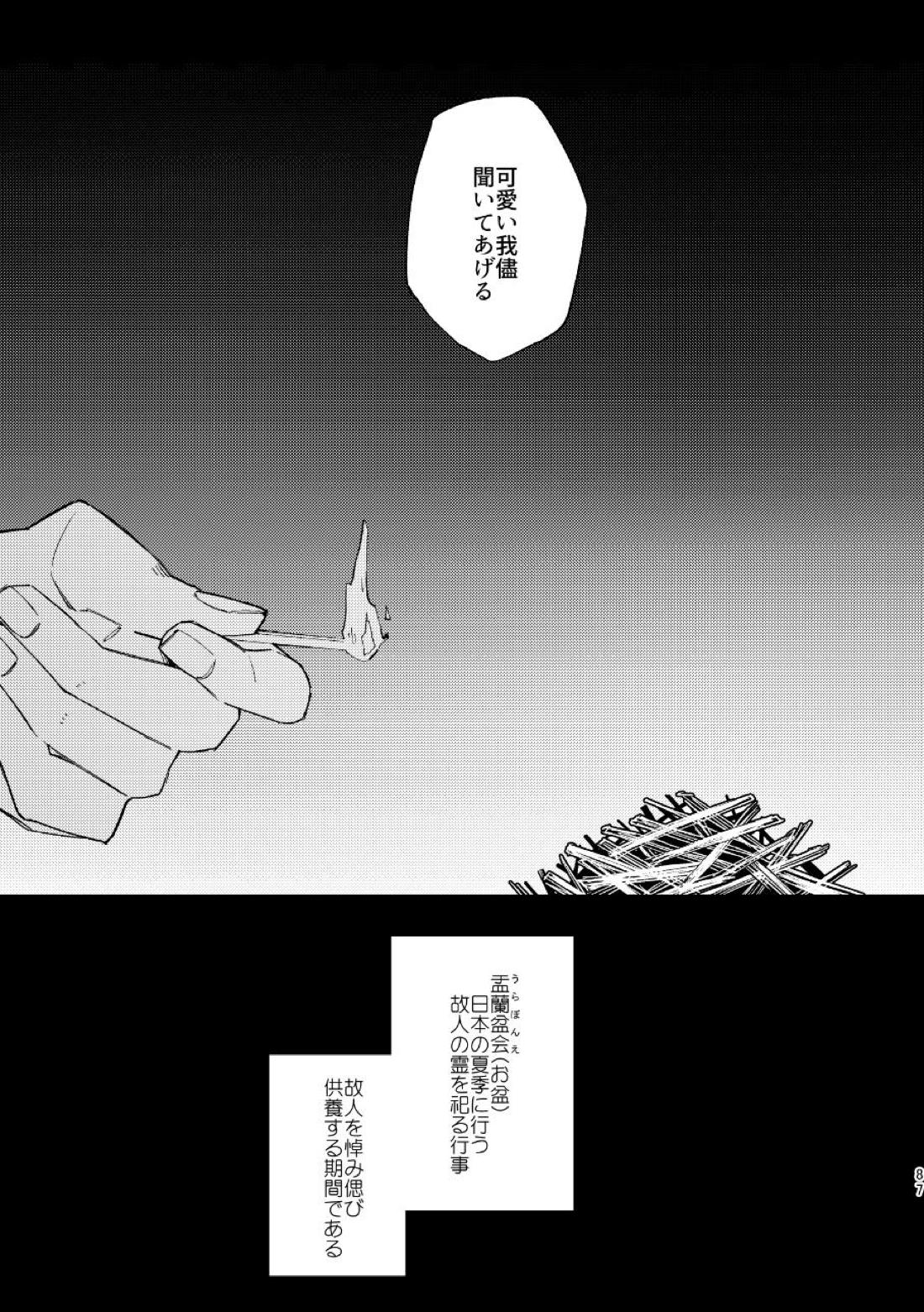 こうせんからのただいまを 15ページ