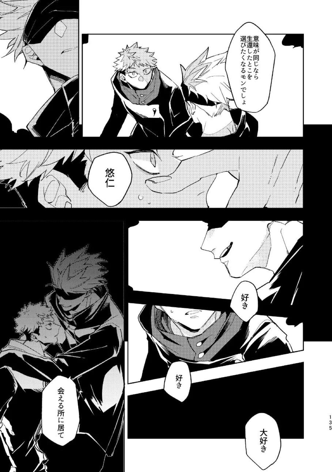 こうせんからのただいまを 61ページ