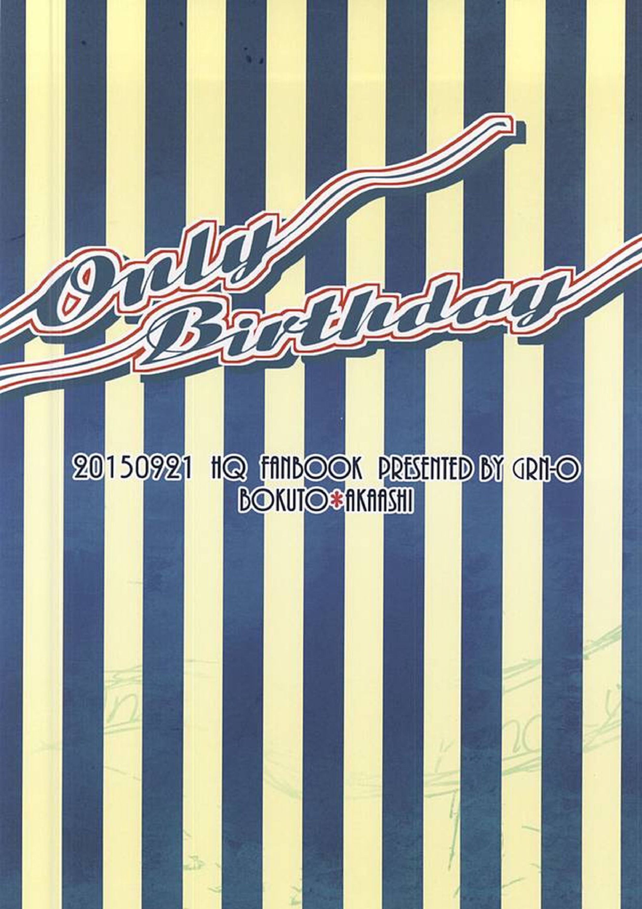 Only Birthday 28ページ