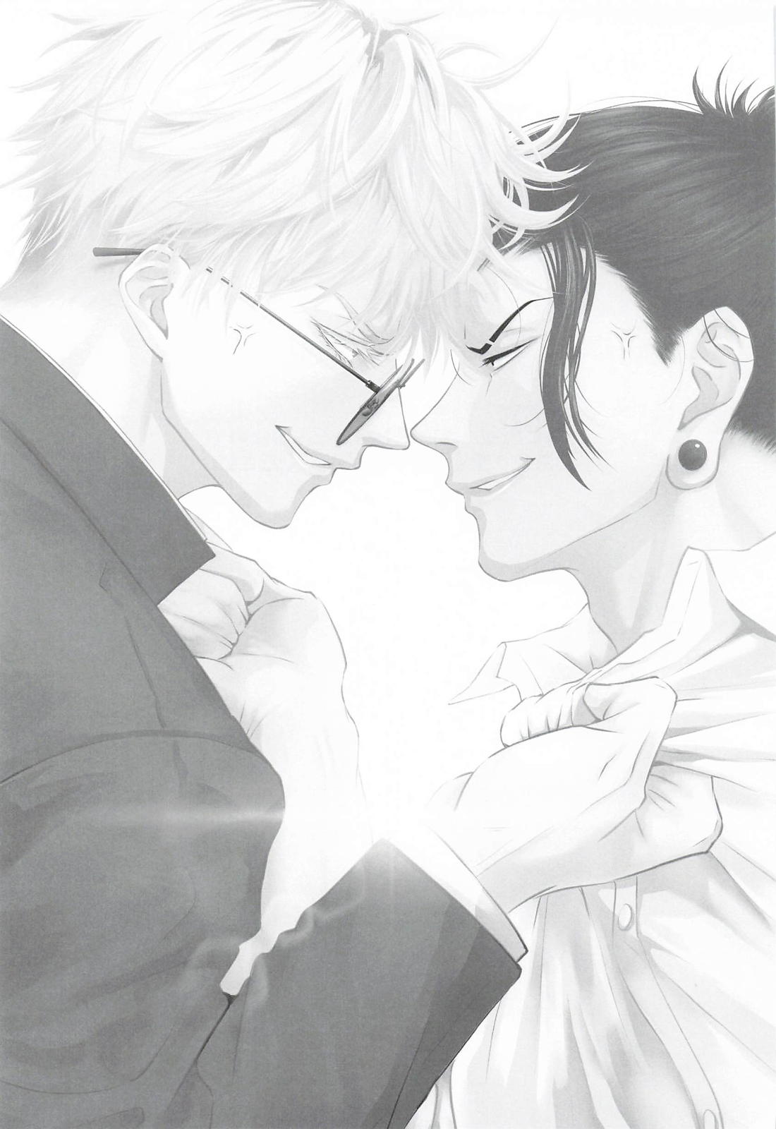 ベッドで勝負しようぜ 2ページ