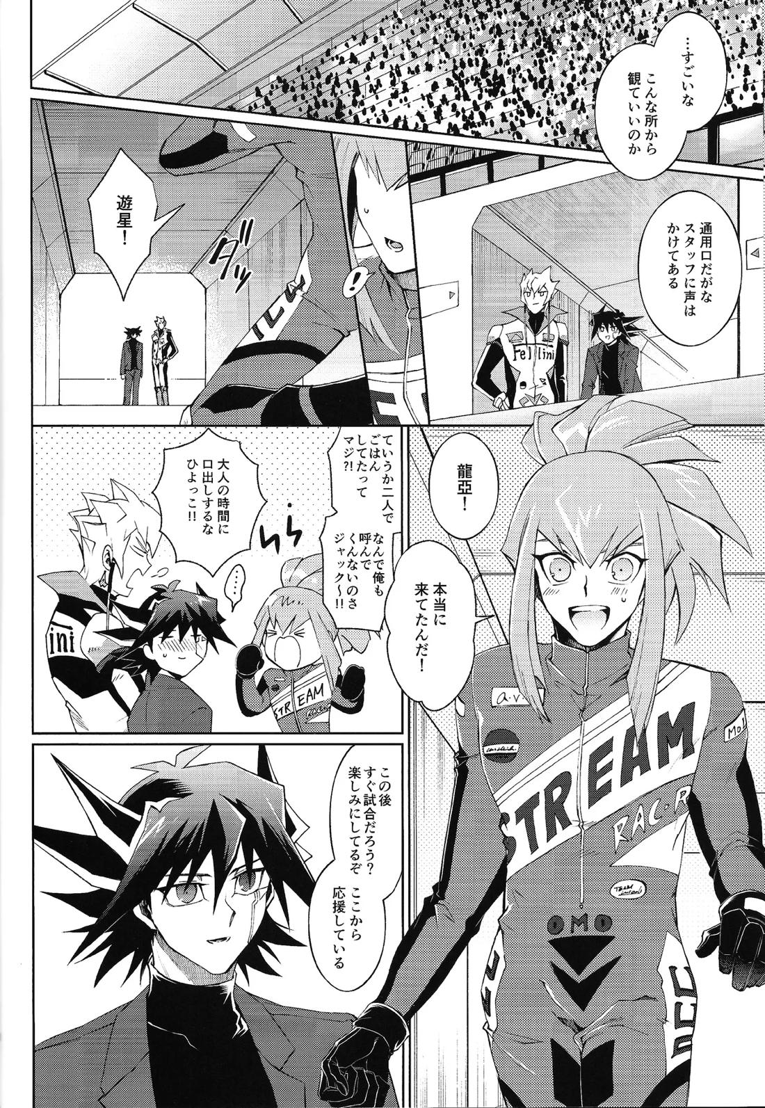 Restart Restage Revival 35ページ