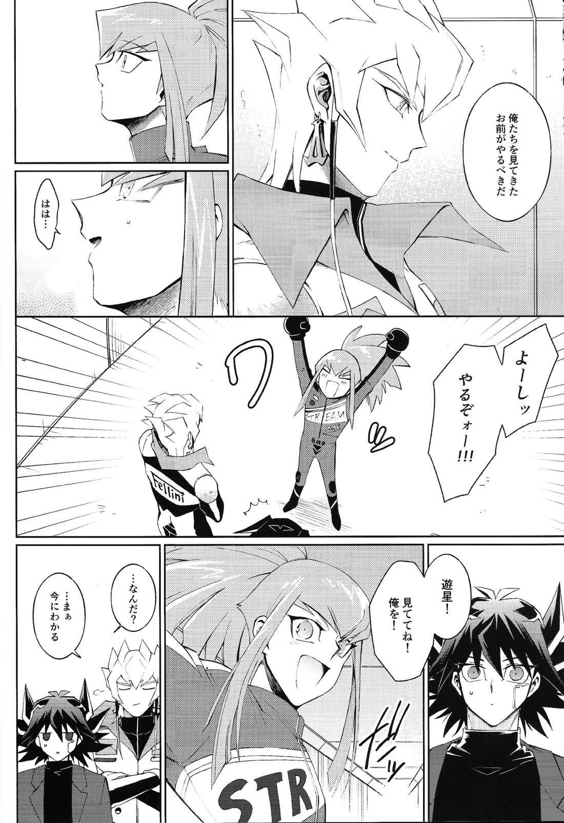 Restart Restage Revival 37ページ