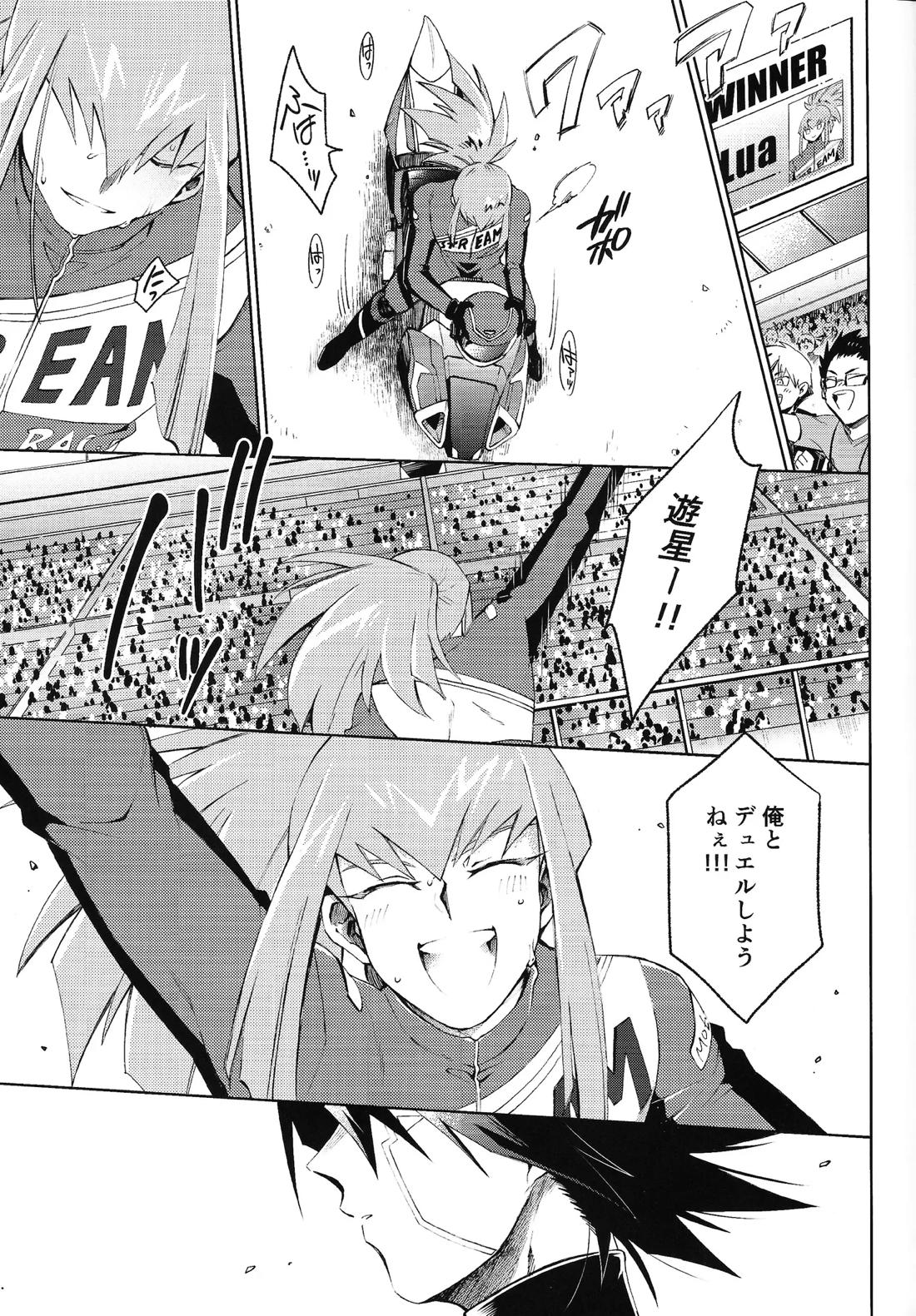 Restart Restage Revival 40ページ