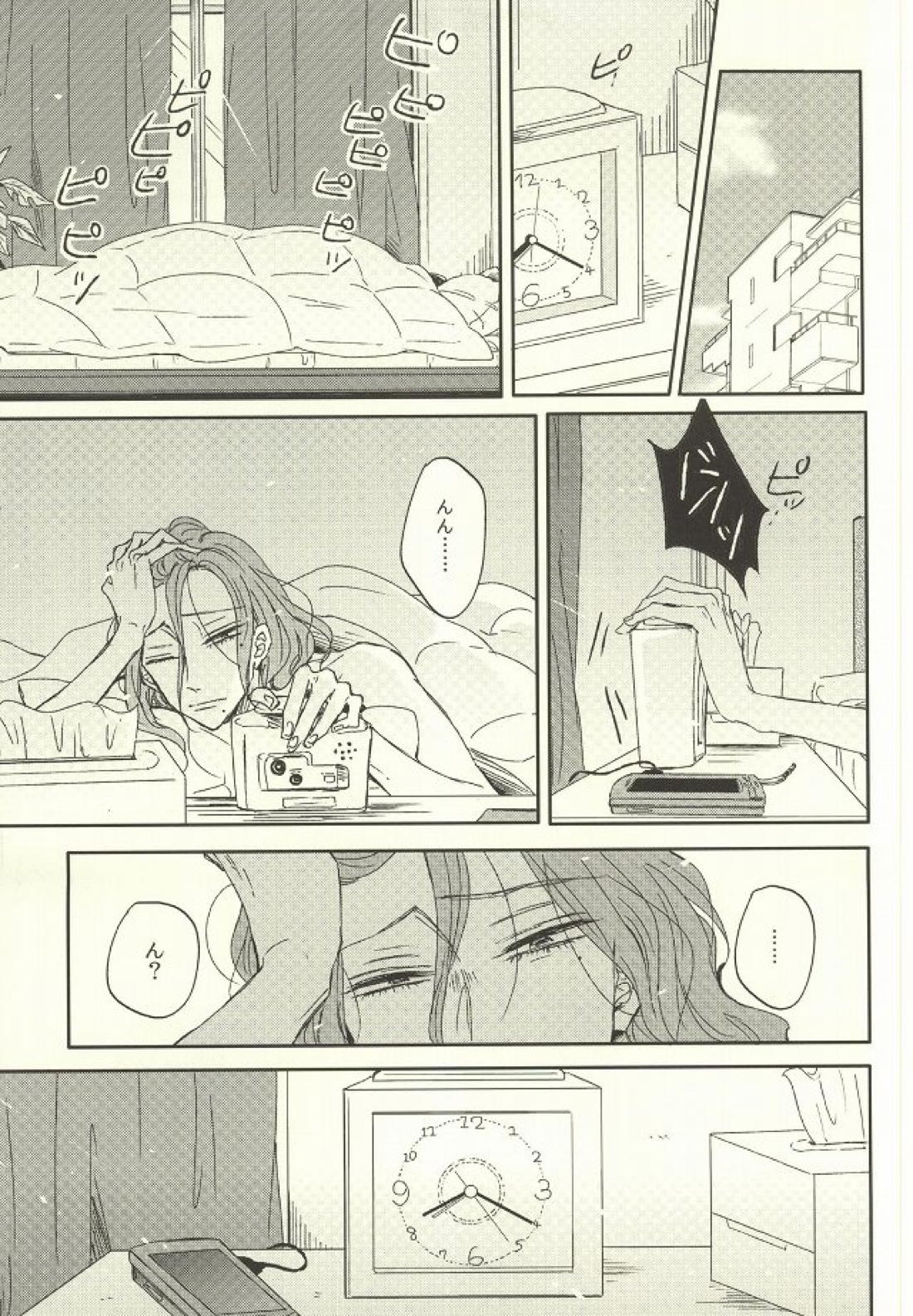 LOVELOVECAFE 36ページ