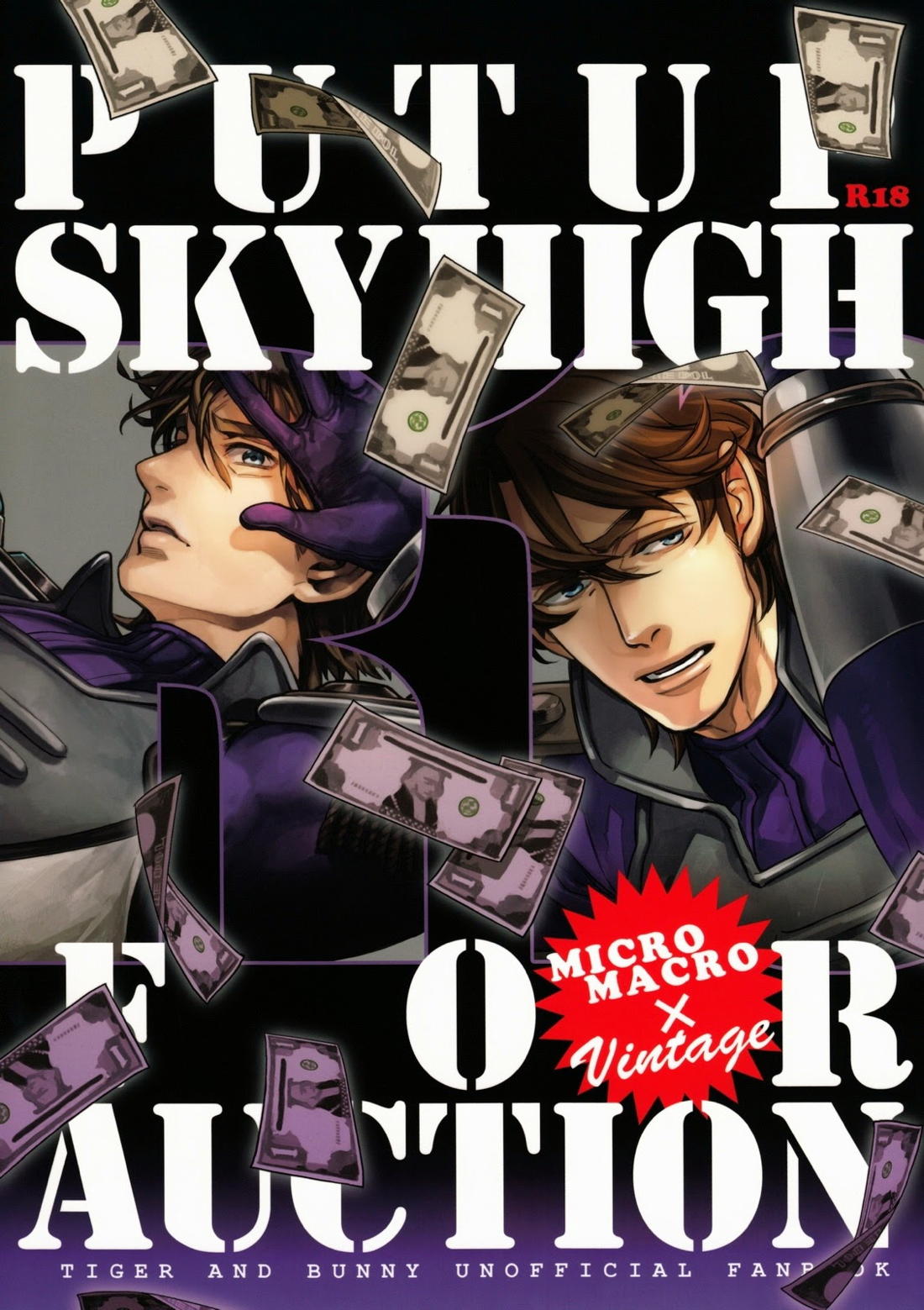 PUT UP SKYHIGH FOR AUCTION 1ページ