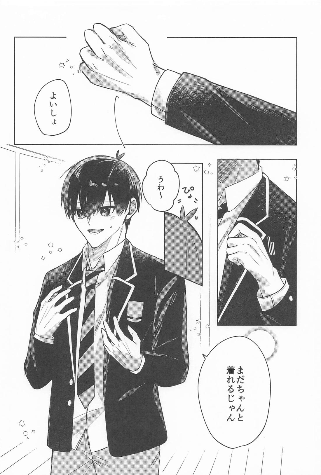 WorldConquest 3ページ