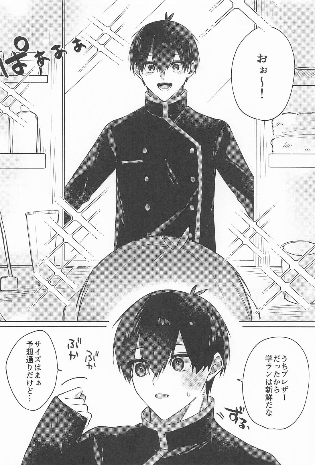 WorldConquest 7ページ