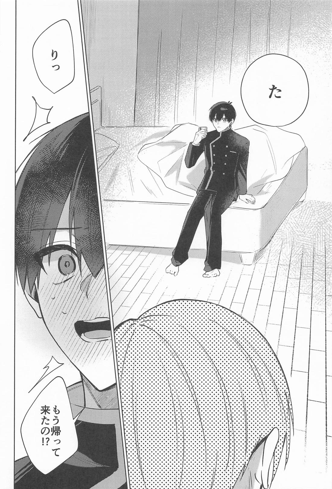 WorldConquest 9ページ