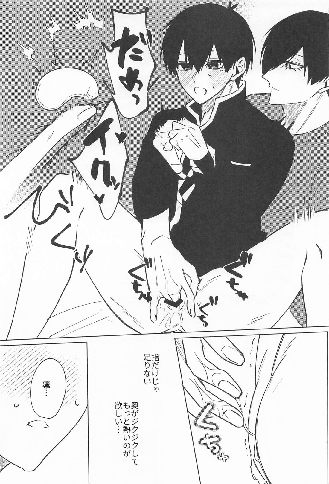 WorldConquest 16ページ