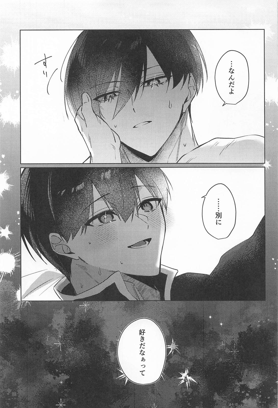 WorldConquest 22ページ