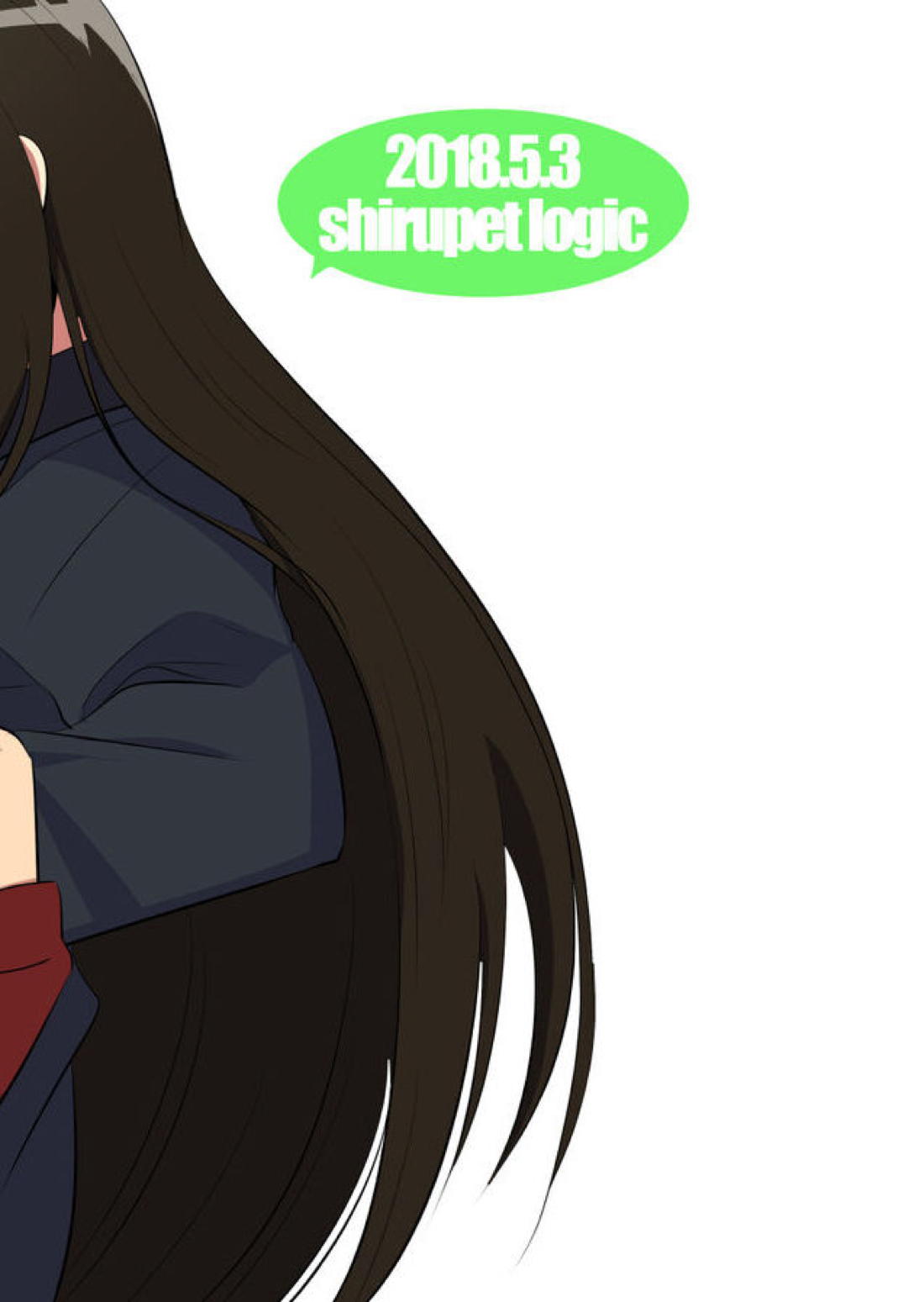ボクのマスターがこんなにビッチなのに処女なわけがない 2ページ