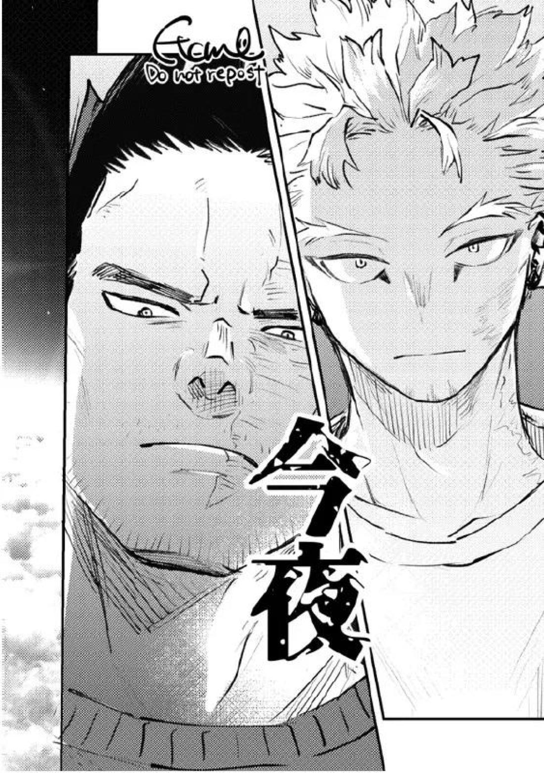 炎ホ~ 初夜失敗再録 4ページ