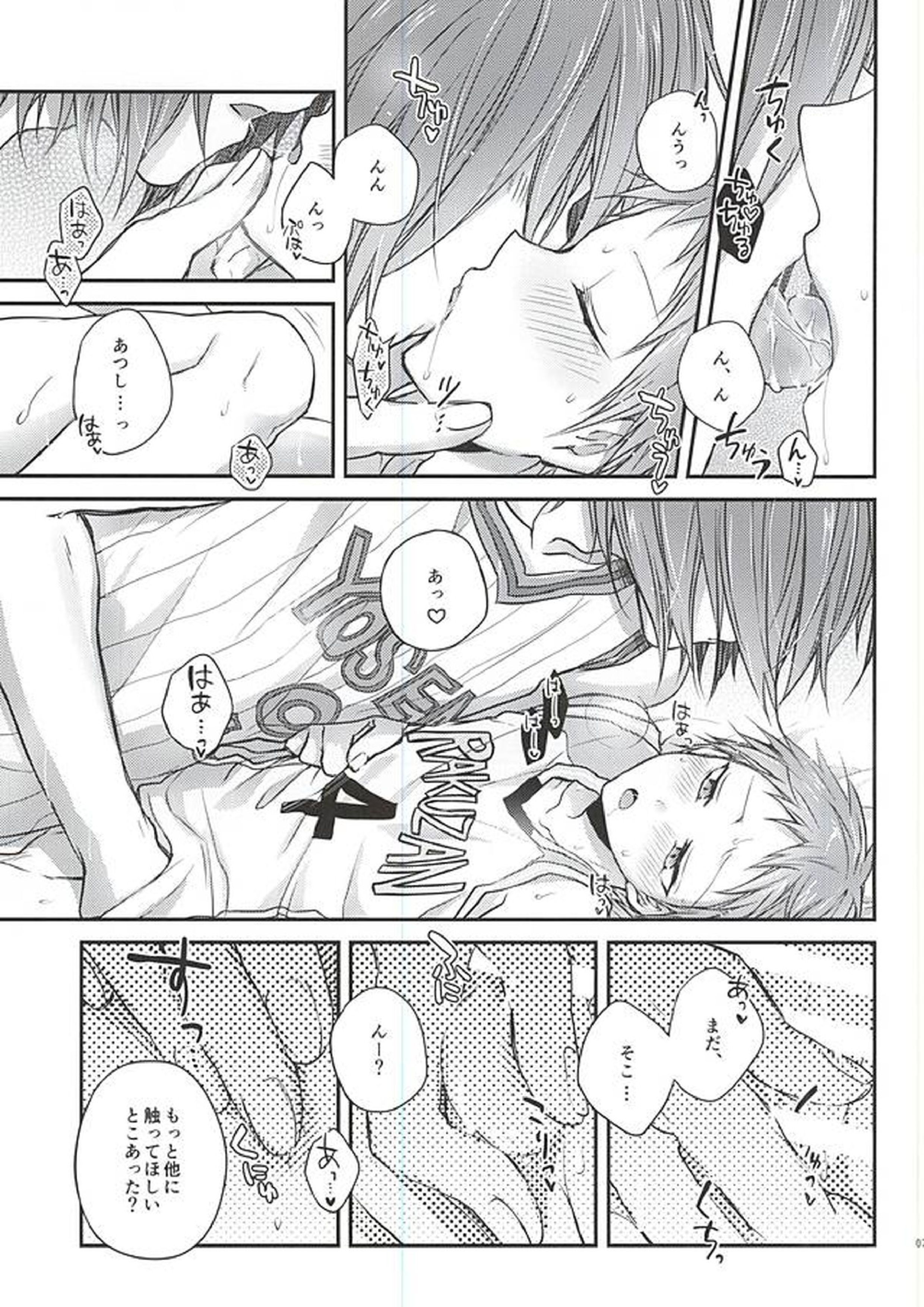Uniform 4ページ