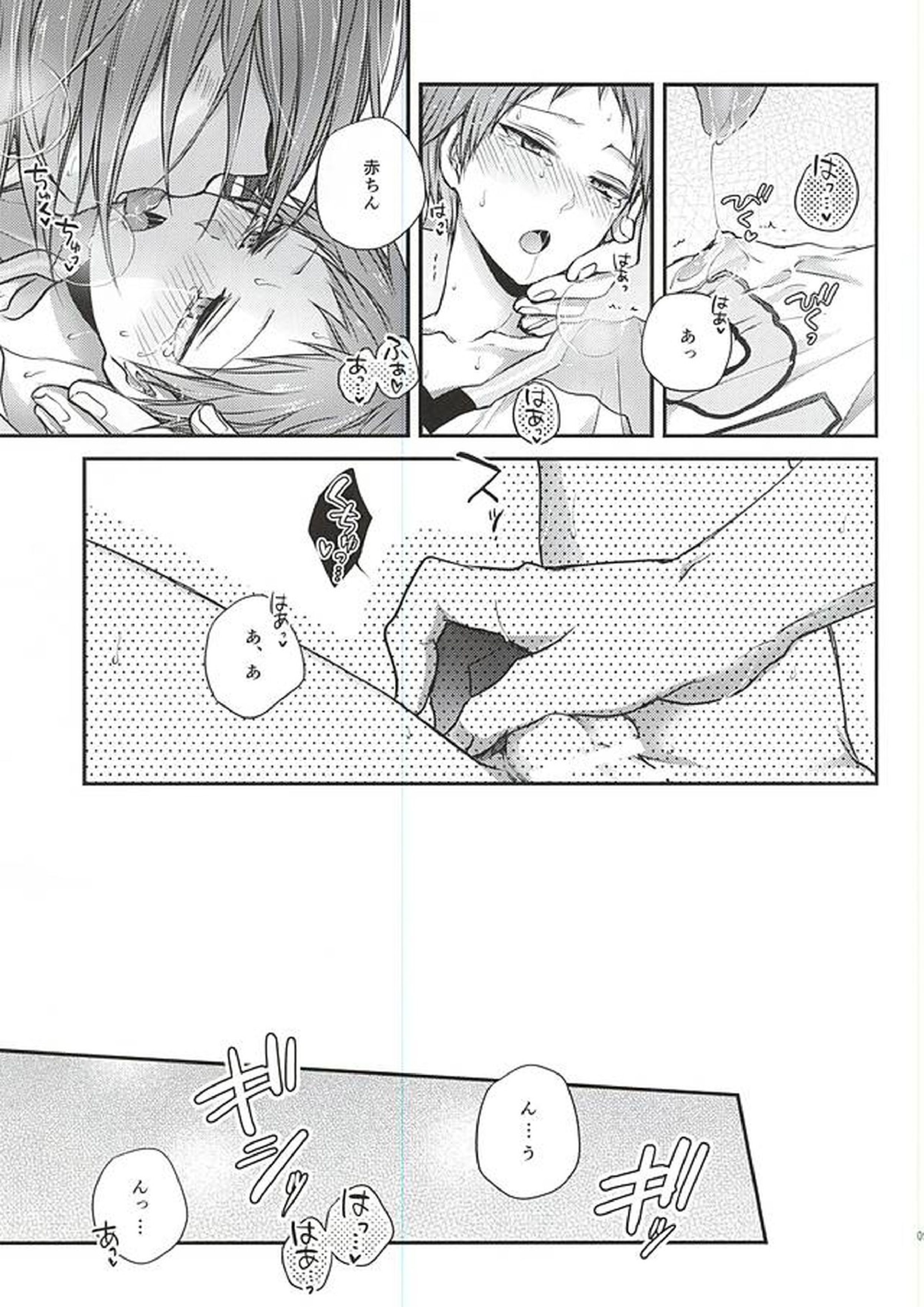 Uniform 6ページ