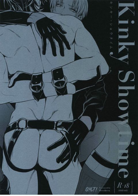 Kinky Showtime