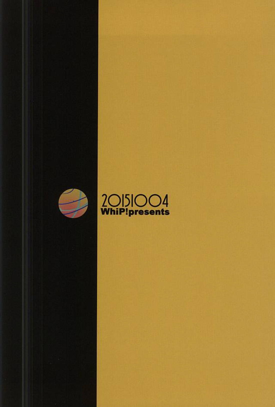 planet jam 16ページ