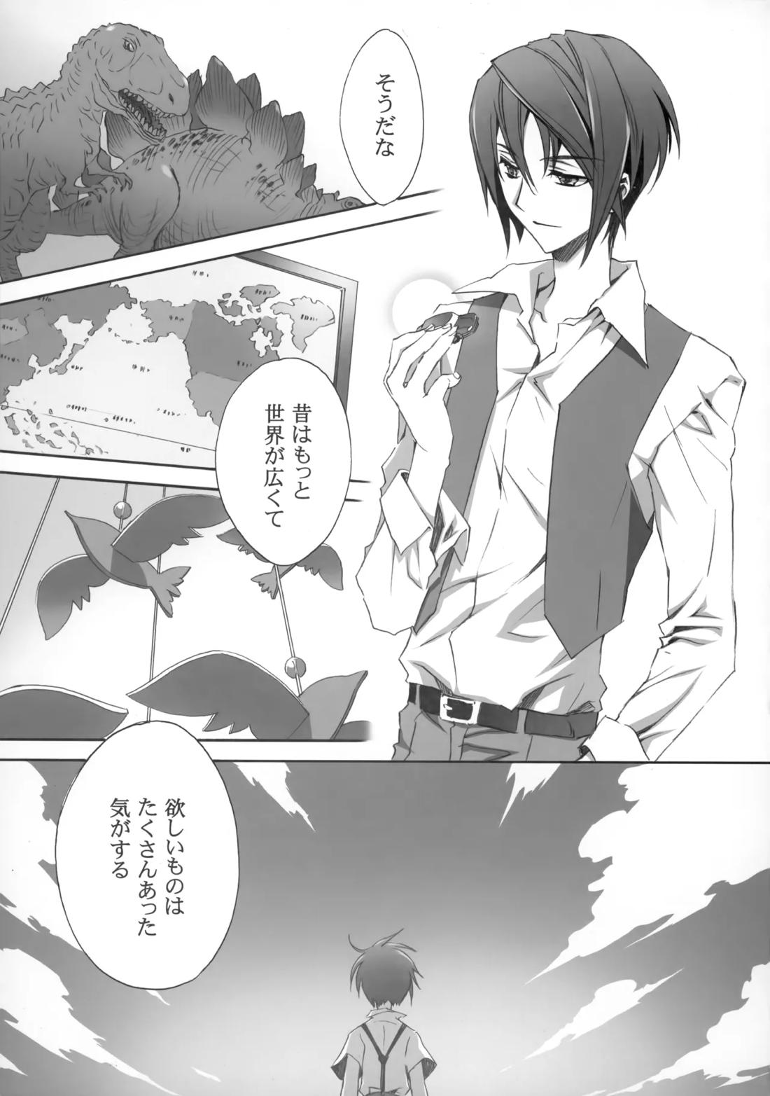 PARALLEL CIRCUIT 12ページ