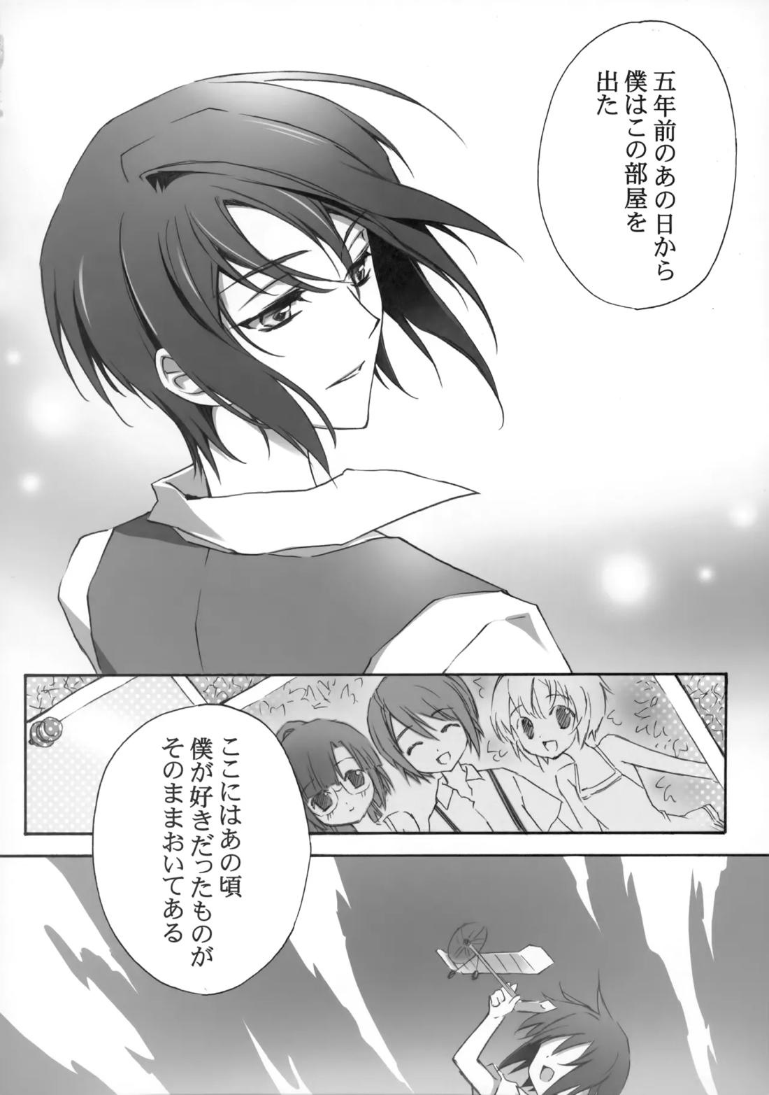 PARALLEL CIRCUIT 13ページ