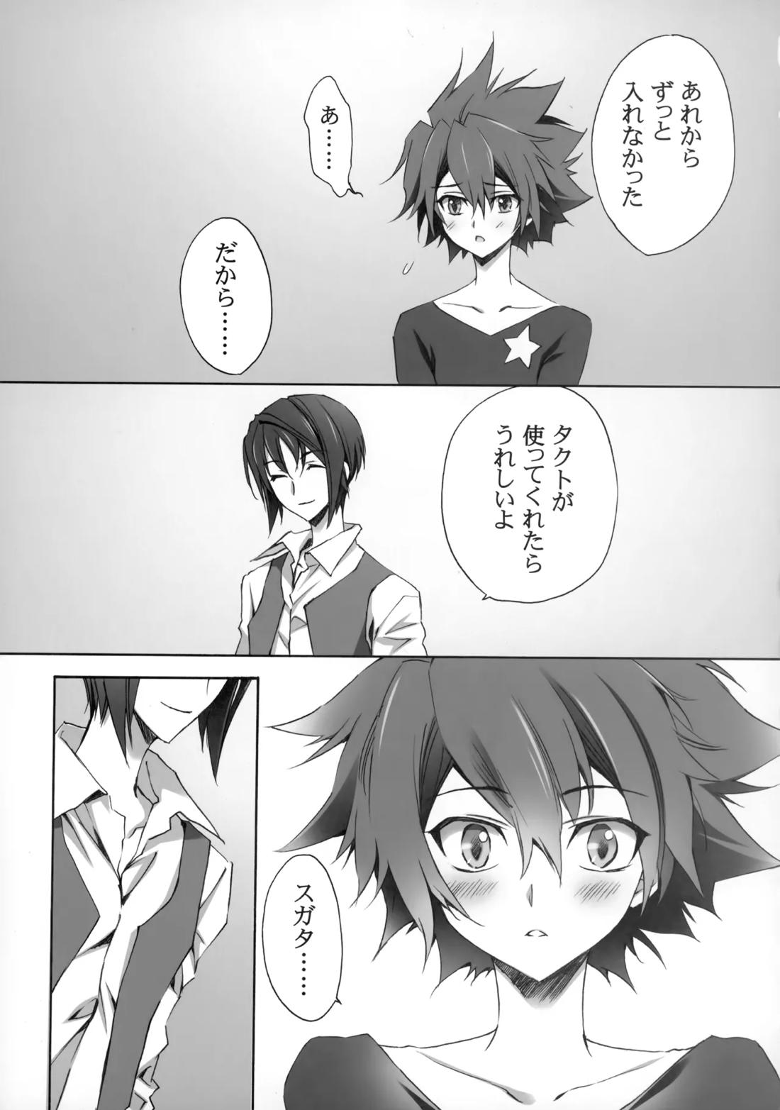 PARALLEL CIRCUIT 14ページ