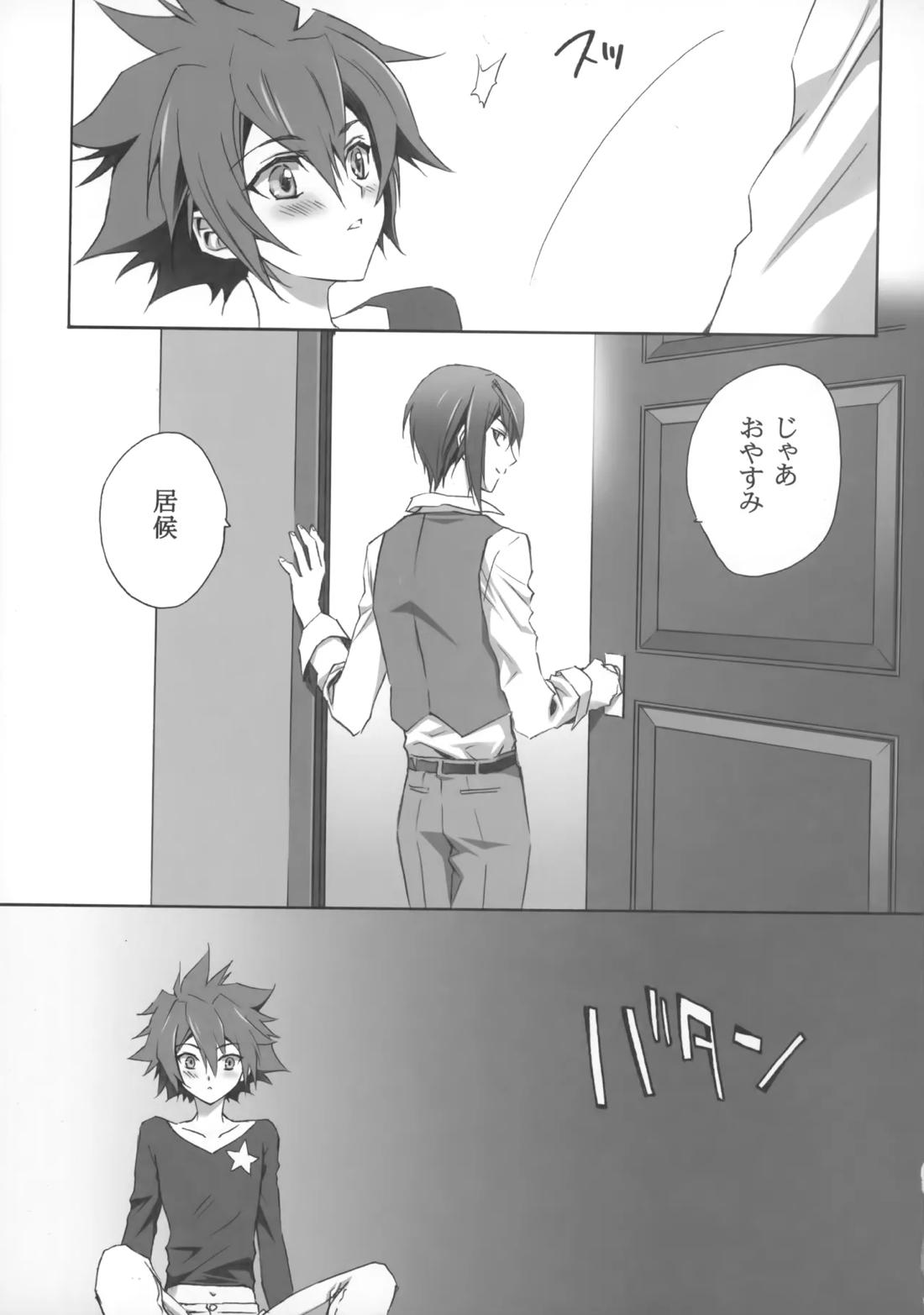 PARALLEL CIRCUIT 16ページ