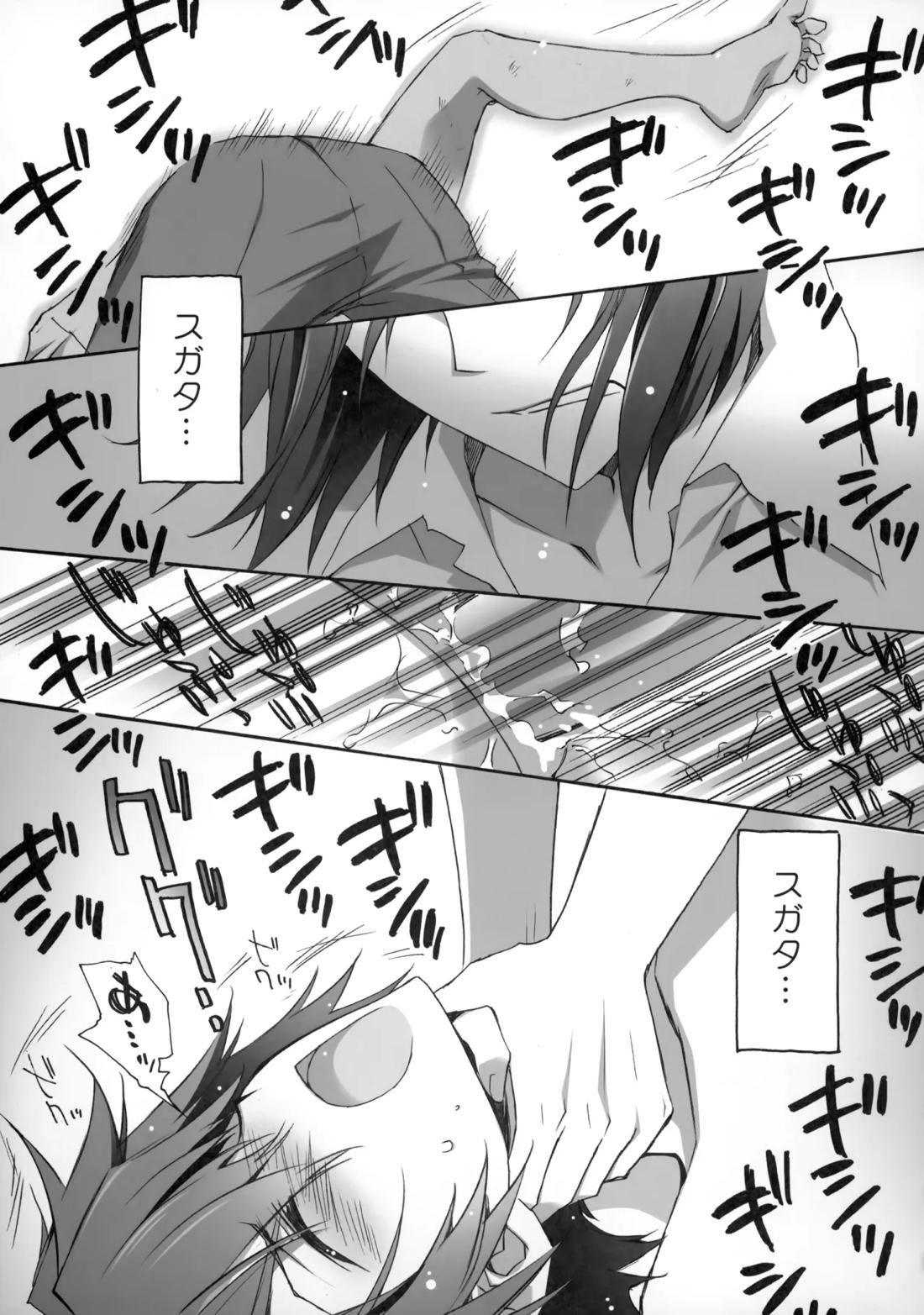 PARALLEL CIRCUIT 30ページ