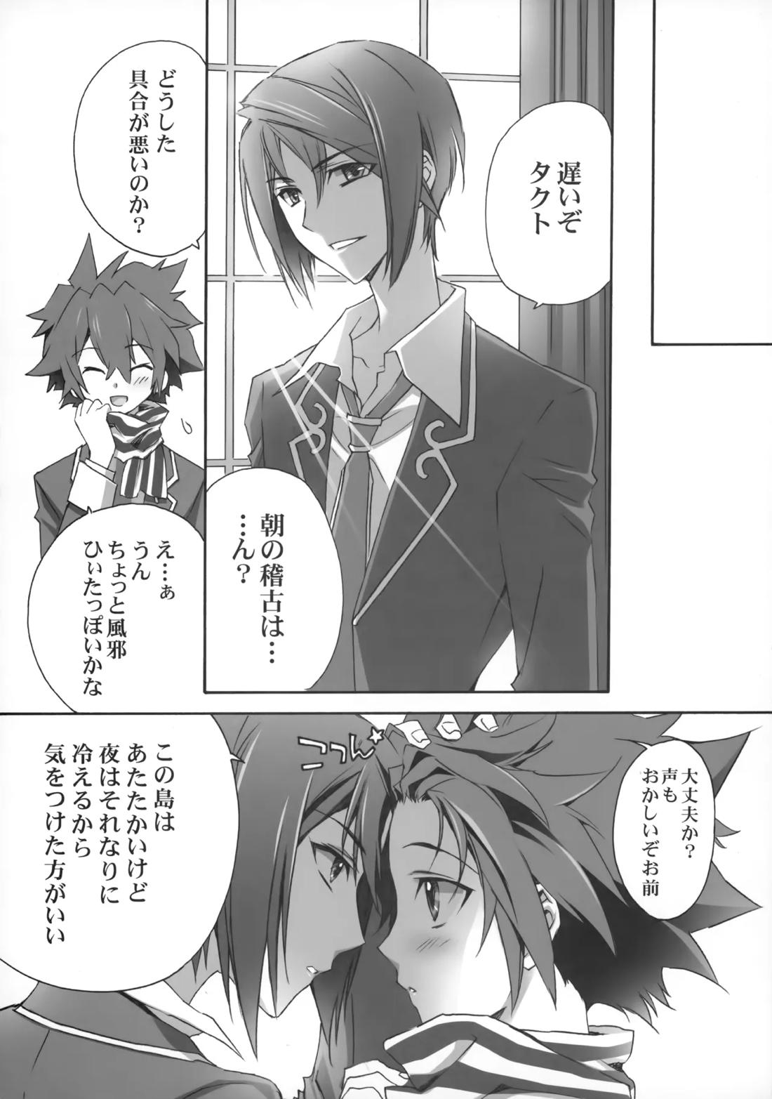 PARALLEL CIRCUIT 35ページ