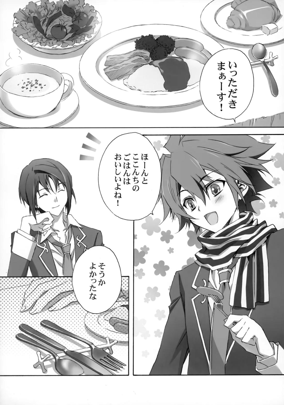 PARALLEL CIRCUIT 37ページ