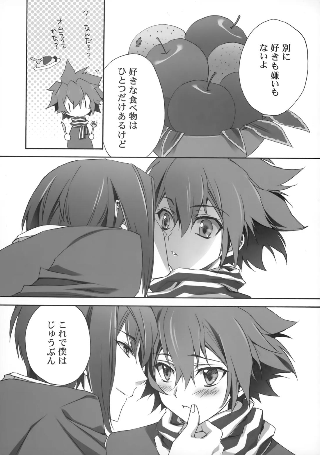 PARALLEL CIRCUIT 40ページ