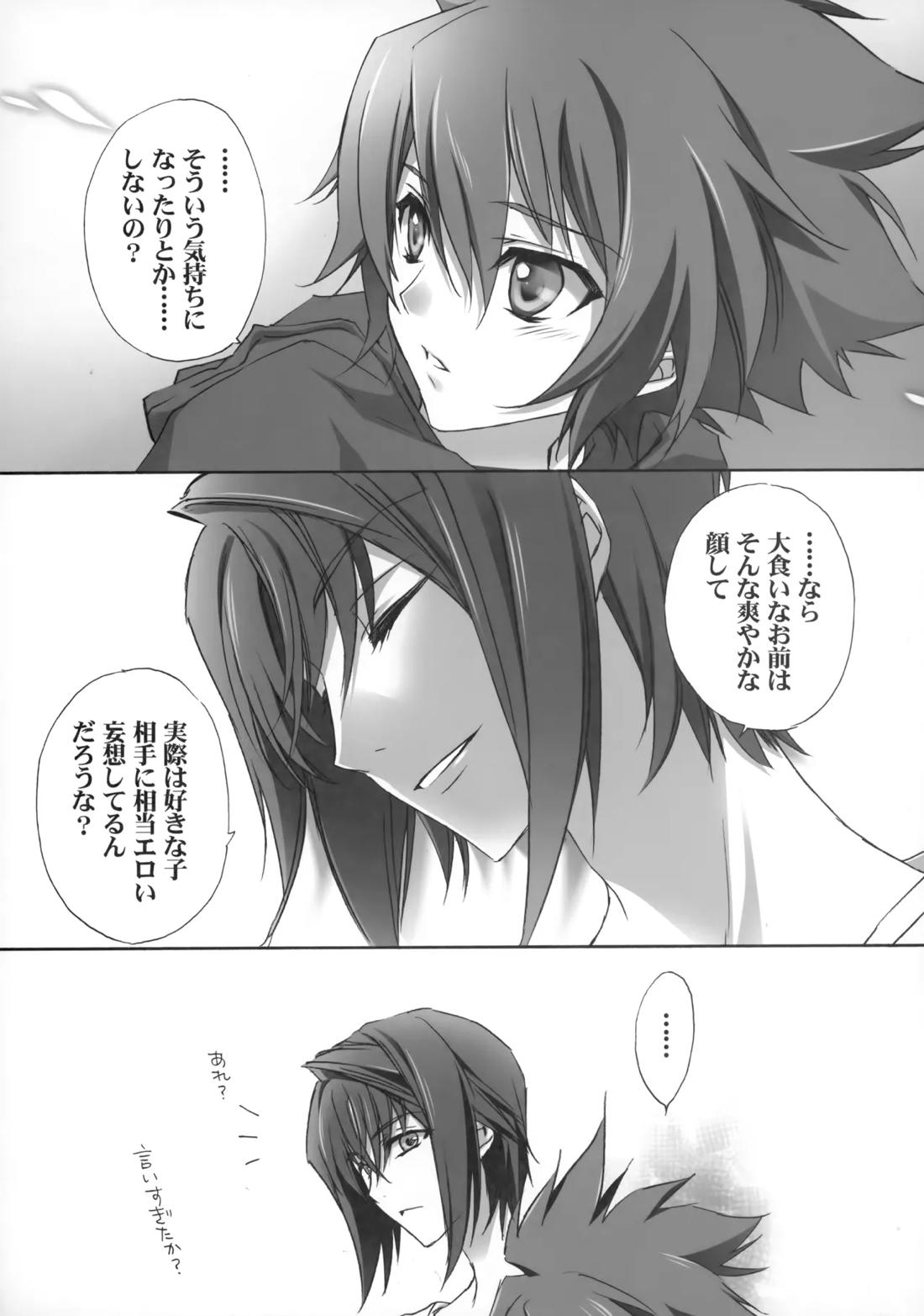 PARALLEL CIRCUIT 131ページ
