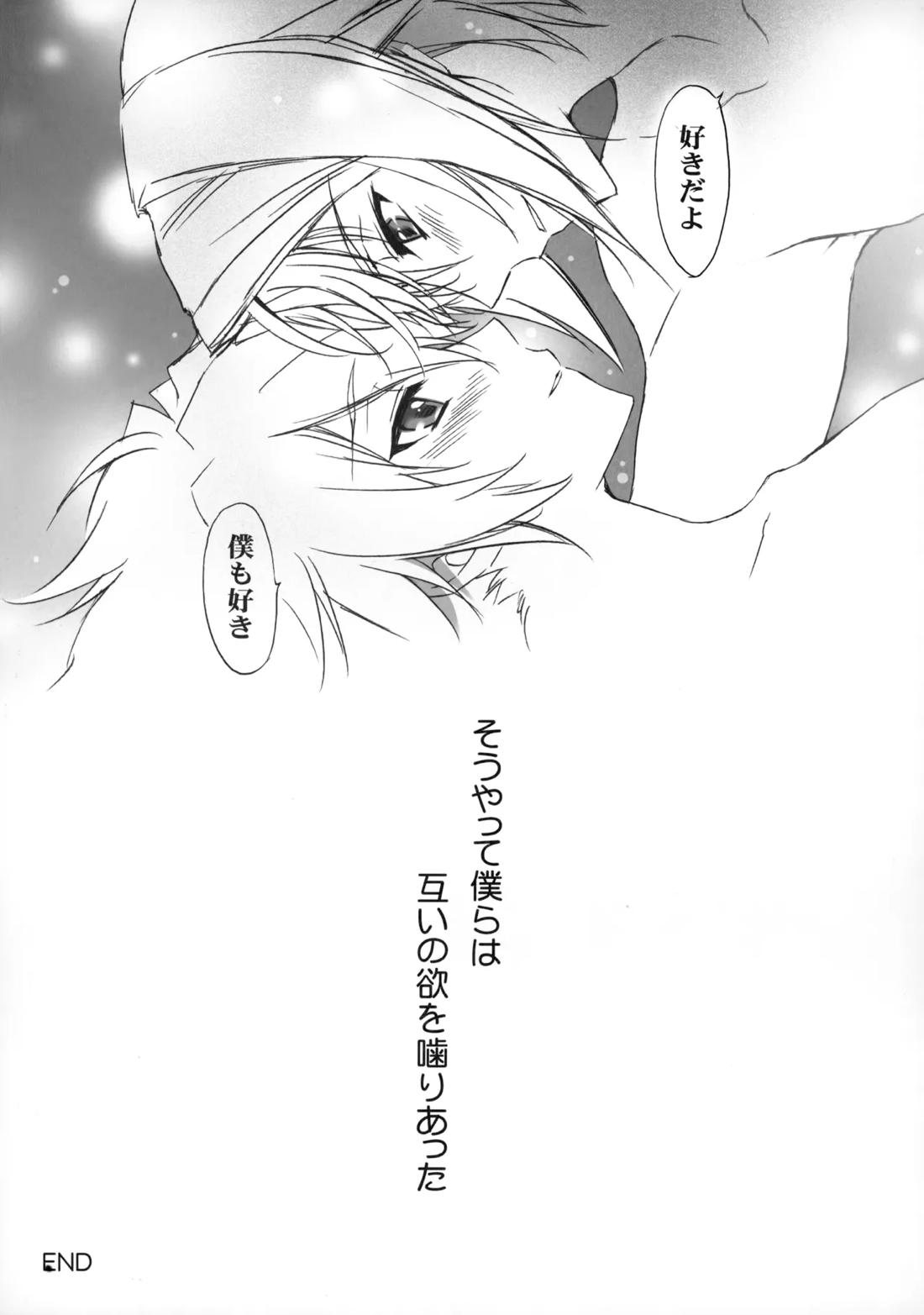 PARALLEL CIRCUIT 134ページ