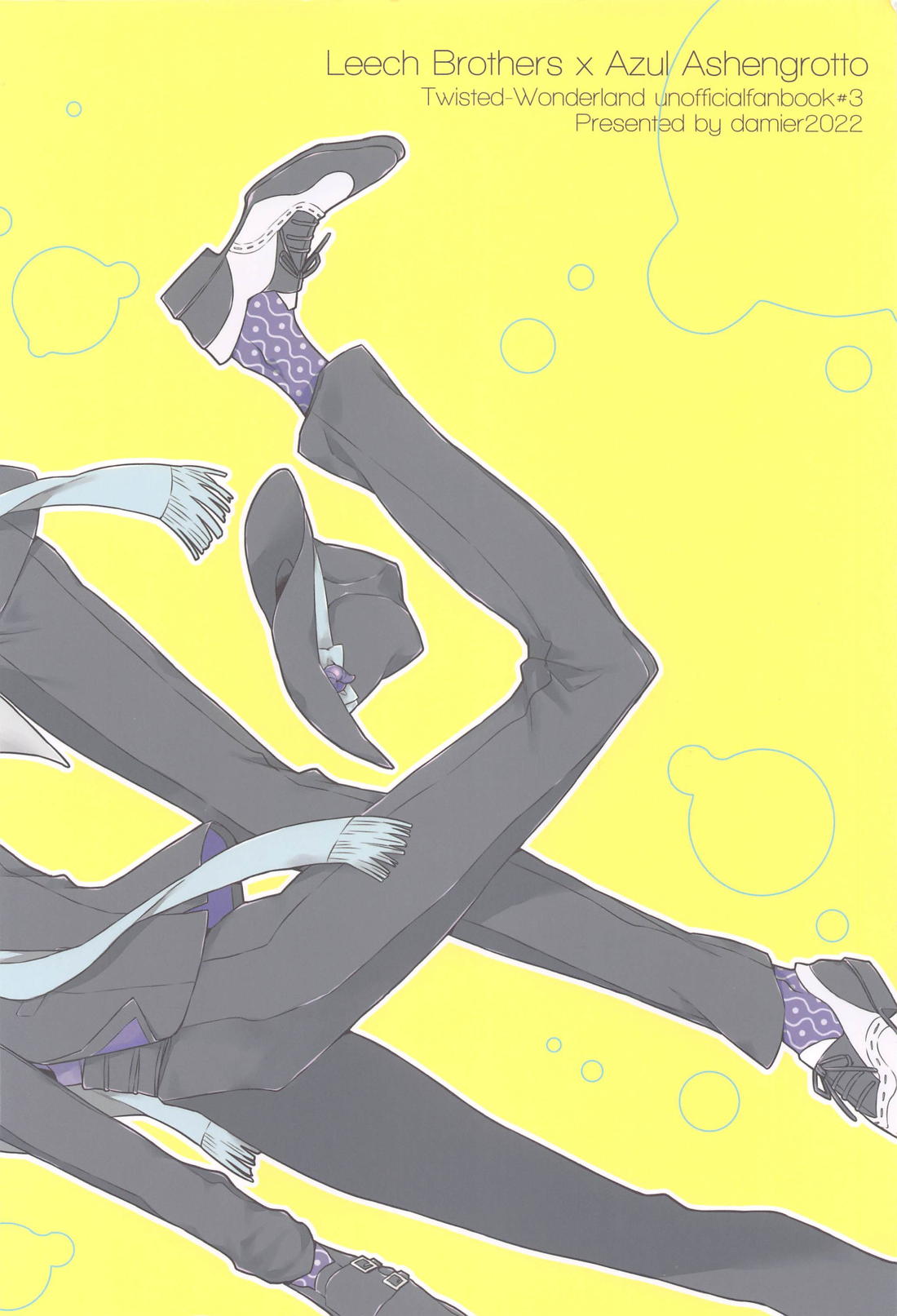 Please Don’t Run Away！ 38ページ