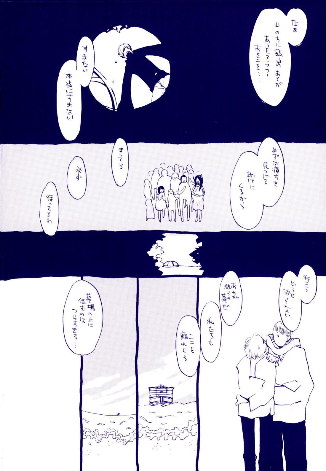 道に名前をつけたのはだれ? 4 5ページ