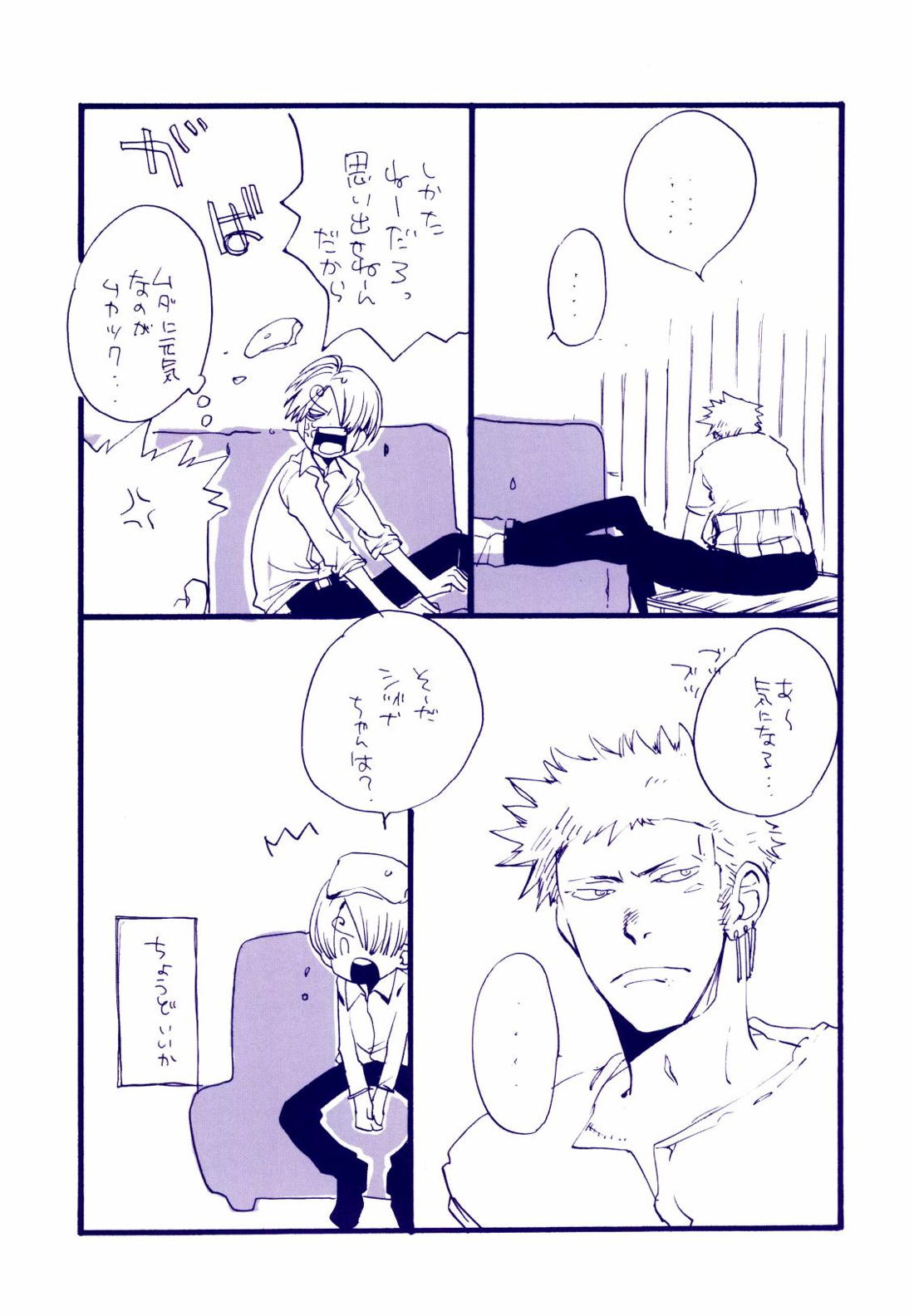 道に名前をつけたのはだれ? 4 8ページ