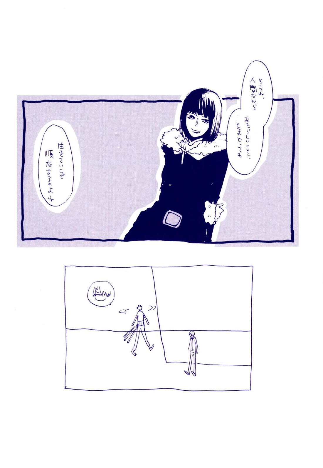 道に名前をつけたのはだれ? 4 17ページ