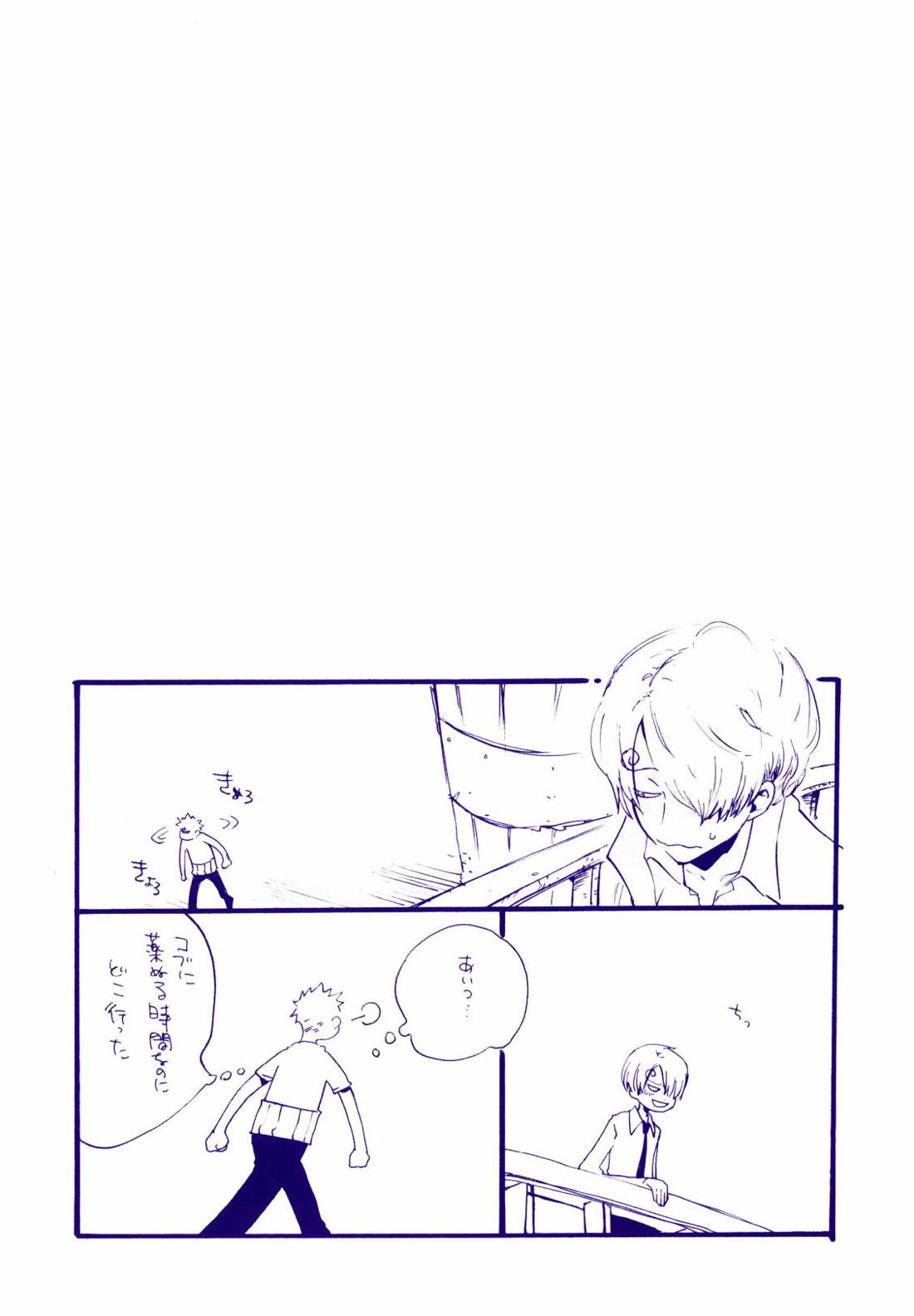 道に名前をつけたのはだれ? 4 18ページ
