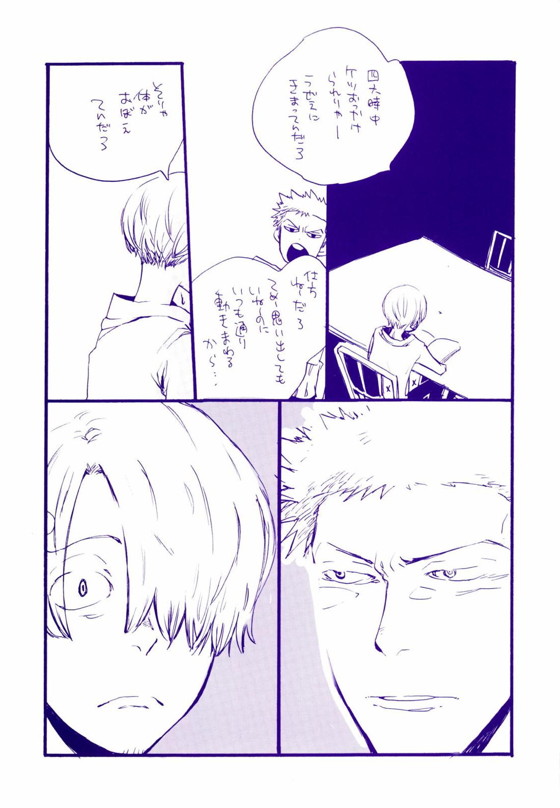 道に名前をつけたのはだれ? 4 22ページ