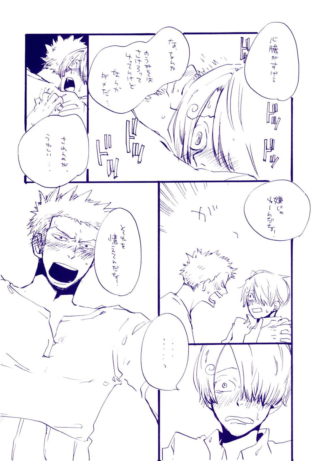 道に名前をつけたのはだれ? 4 24ページ