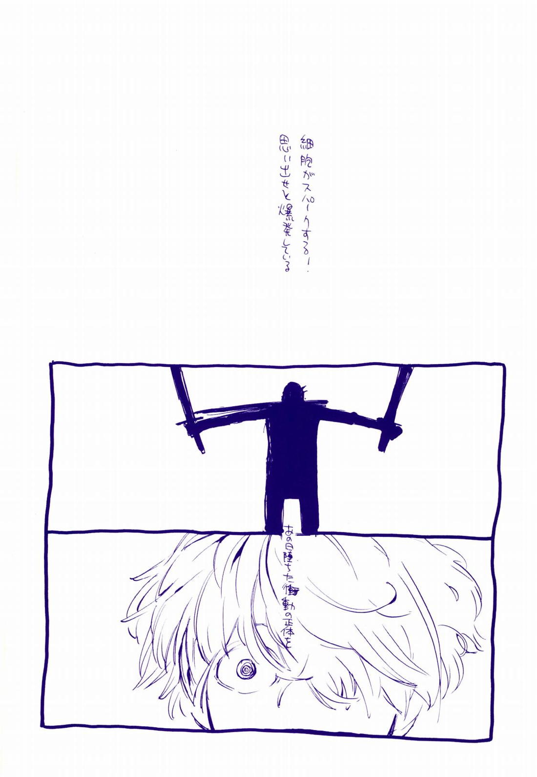 道に名前をつけたのはだれ? 4 25ページ